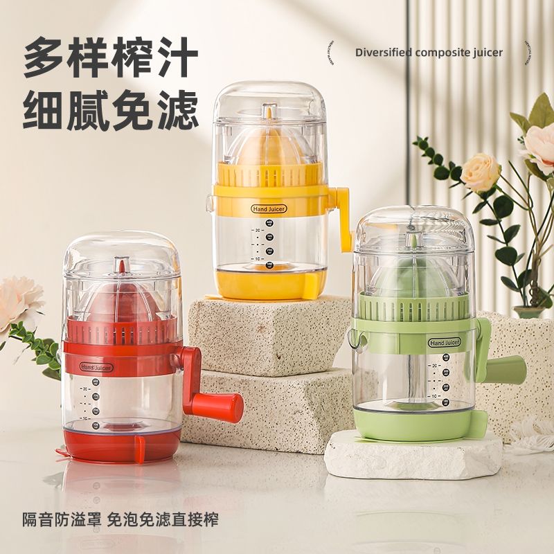 手动榨汁机橙汁压榨器手动柠檬榨汁器西瓜汁挤压器家用石榴压汁器
