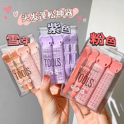 韩国高颅顶发根蓬松夹无痕发顶刘海矫正神器头顶固定型夹子发根夹