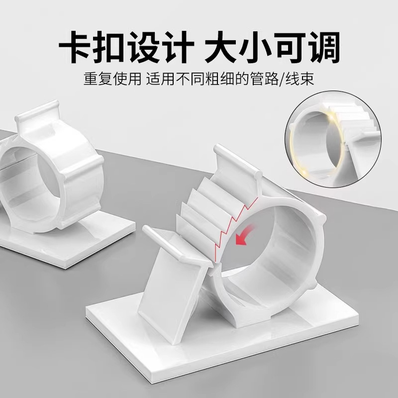 免打孔水管卡子软管电线收纳燃气管固定器卡扣自粘下水管道固排钉