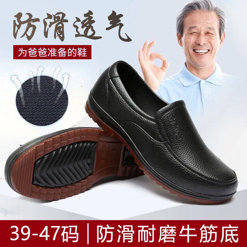 대형 남성 신발 새로운 부드러운 밑창 장화 비즈니스 캐주얼 남성 모조 가죽 신발 부드러운 밑창 통기성 중년 아빠 신발 경량