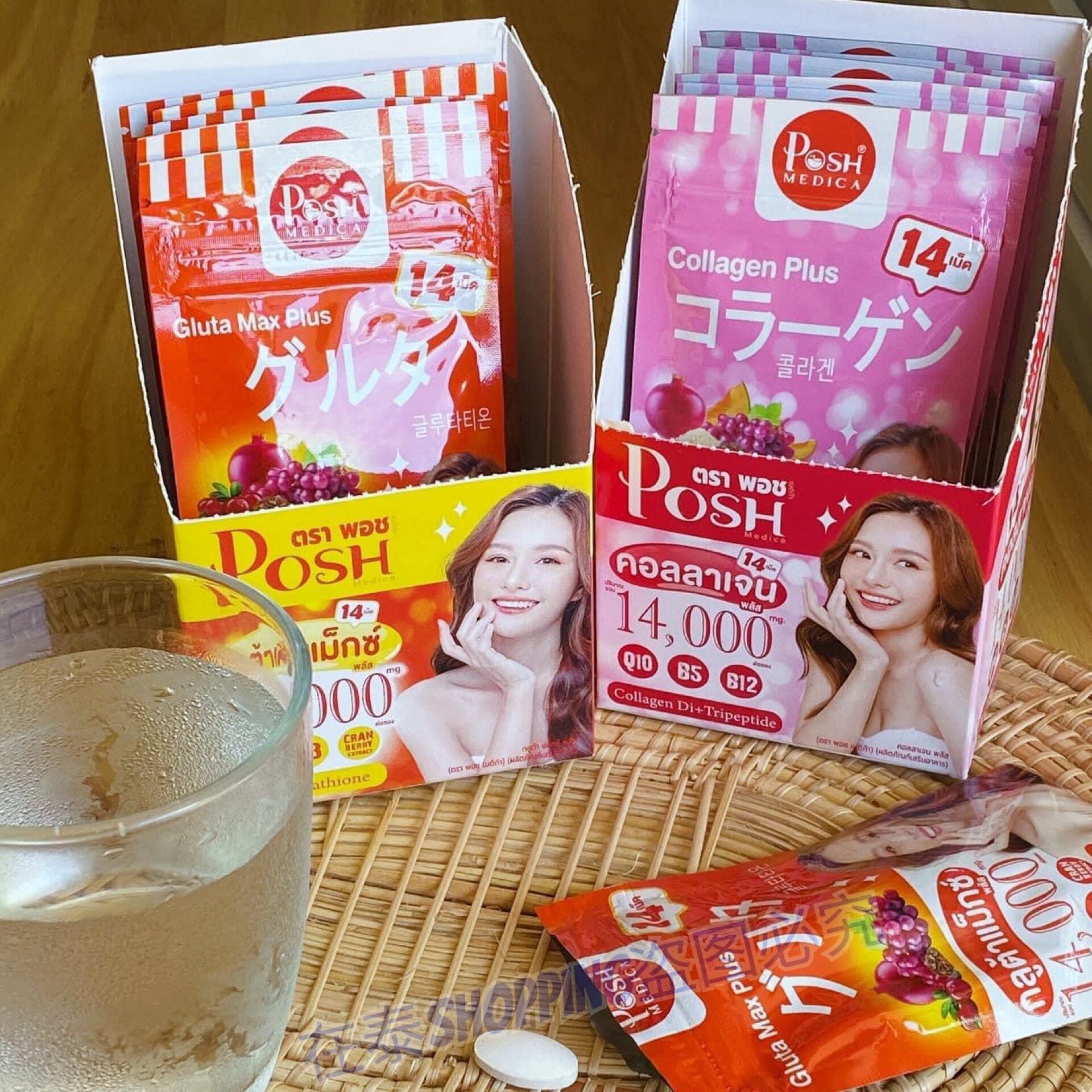 泰国直邮POSHMEDICA胶原蛋白膳食补充谷胱甘肽抗Y化肤白光泽去皱
