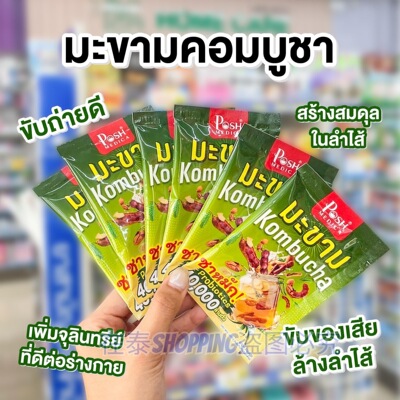 酵素促代谢清肠纤维饮康普茶