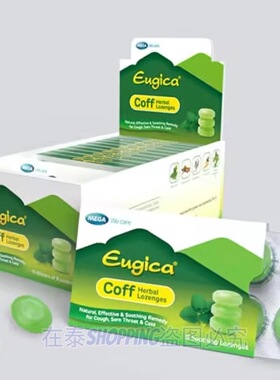 泰国711代买Megaeugicacofflozenge清嗓润喉咙糖咽喉含片护嗓化谈