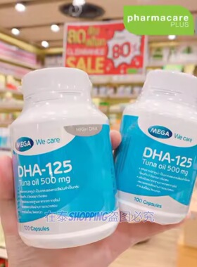 泰国代购MEGAWeCareDToxi肝片胶囊熬夜保健膳食补充鱼油葡萄籽