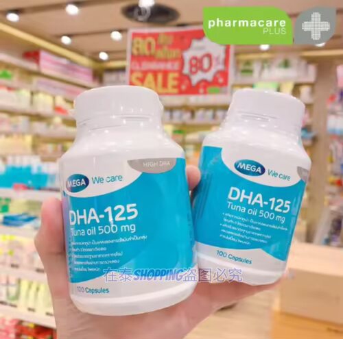 鱼油泰国小瓶限时买大送30粒