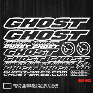 适用于GHOST单车贴纸自行车车架防水反光贴公路车LOGO贴纸DIY定制