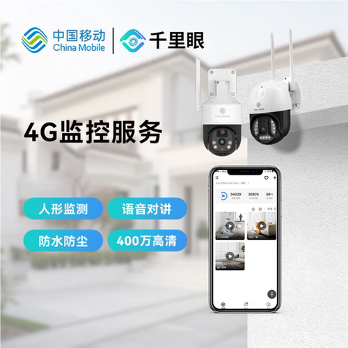 下单备注：设备型号+ICCID，未备注无法开通