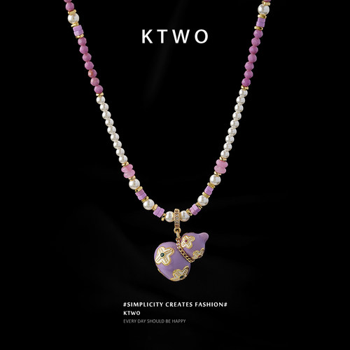 中国风紫色葫芦长款珍珠项链女生小众高级感天然石串珠彩色毛衣链