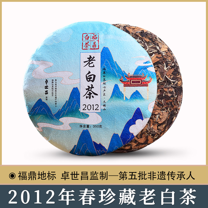 正宗福鼎白茶2012年太姥山寿眉茶饼茶叶老白茶蒸煮老寿眉茶叶350g - 实物图