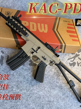 新银河KAC-PDW金波金齿联动回膛WARGAME电动连发玩具发射器真人CS