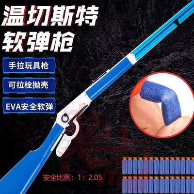 虎塞全合金杠杠仿真抛壳M1894