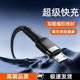 安卓Micro USB数据线快充适用华为OPP手机充电线超级闪充蓝牙冲电