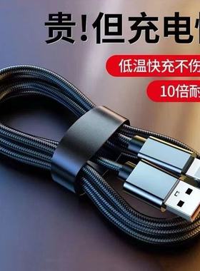 编织数据线120W超级快充lightning适用苹果14/13/12/11xr/iPhone6/7/8手机iPad平板USB车载充电宝快充电线