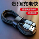 编织数据线120W超级快充lightning适用苹果14 8手机iPad平板USB车载充电宝快充电线 11xr iPhone6