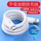 120W特粗蟒蛇闪充数据线Type C适用华为vivOPPO小米手机10A充电线