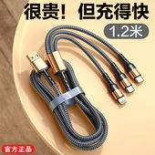 300W三合一手机充电线快充一拖三数据线适用苹果华为VIVO小米OPPO