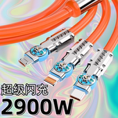 2900w机客线一拖三快充数据线适用苹果华为type c充电器线三合一