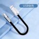 超短0.2米安卓Micro USB充电宝充电线适用华为小米VIVOPPO数据线
