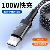 适用苹果14快充PD27W数据线iPad平板电脑充电线iPhone11
