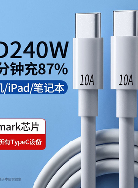 适用苹果16编织线iphone15promax闪充线pd快充数据线双头typec接口carplay车载手机usb-c双口充电