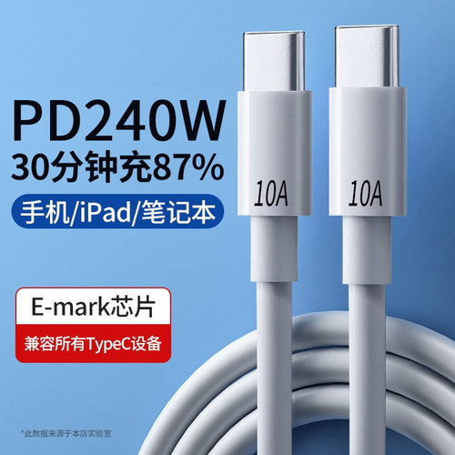 适用苹果16编织线iphone15promax闪充线pd快充数据线双头typec接口carplay车载手机usb-c双口充电
