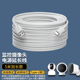 适用于小米摄像头电源延长线type c口4米2云台版 3proc300c500c700360萤石普联室内外监控加长3m5m10m电源线