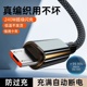 240W安卓typec数据线10A快充适用华为oppo小米vivo老款 接口通用手机充电线器蓝牙耳机台灯microusb加长3米