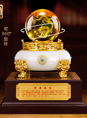 龙转干 干坤聚宝盆水晶球办公室摆件领导高档公司乔迁开 业礼物工