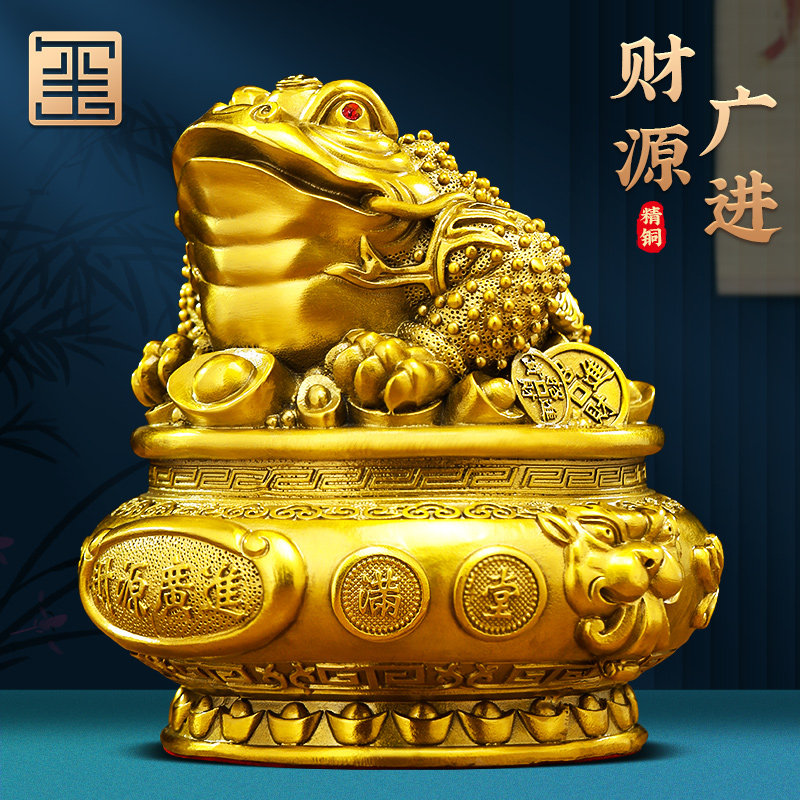 黄铜金蟾招财摆件三足蟾蜍聚宝盆客厅办公室前台装饰店铺开工礼物