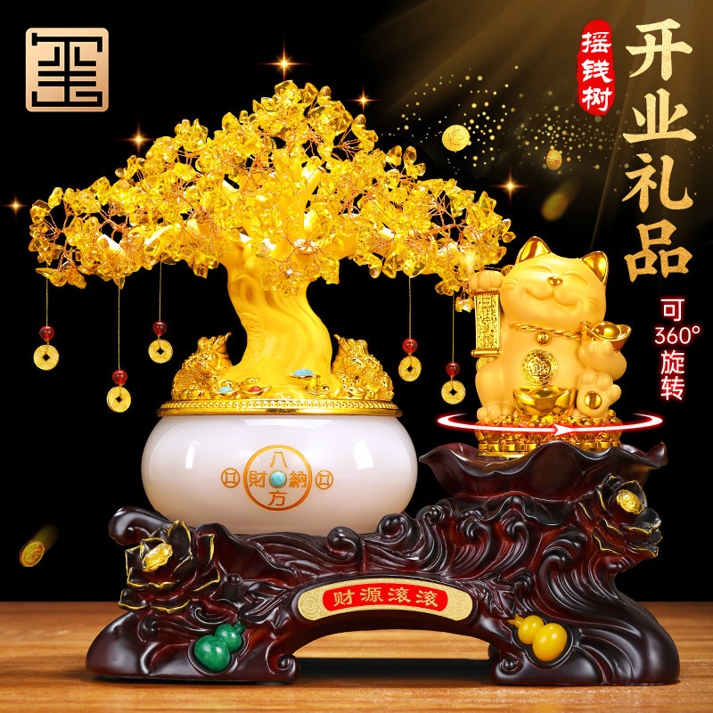发财树招财猫摆件客厅办公室装饰摆饰工艺礼品摆饰高档店铺乔迁开