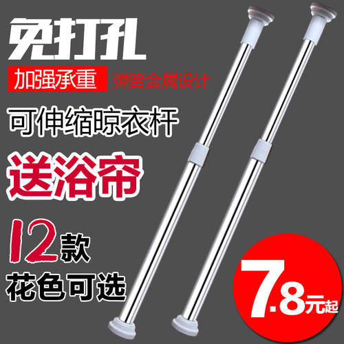 如何安装伸缩浴帘杆 浴帘杆的材料有哪些 安装知识 猴吉吉