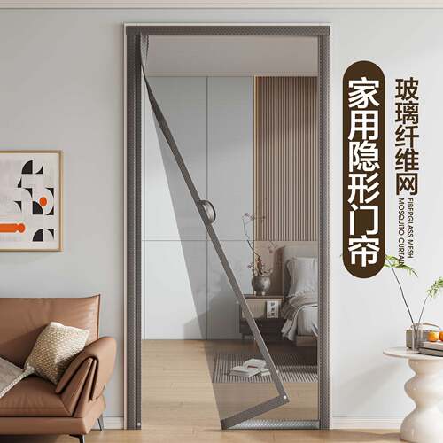 挑三拣四金刚网2025新款防蚊门帘