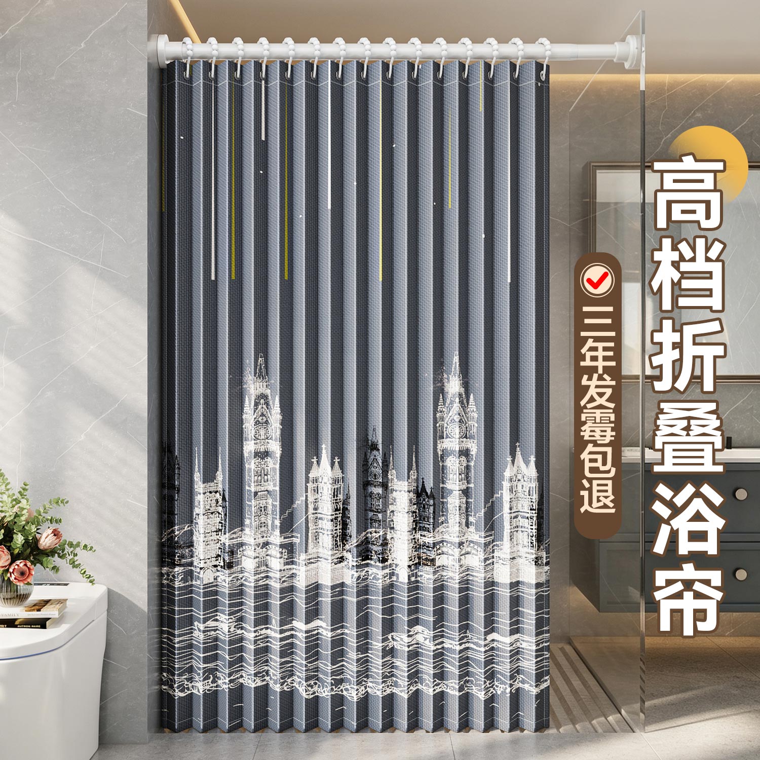 浴室防水浴帘门帘2026新款防霉速干卫生间免打孔隐形折叠隔断挂帘图片
