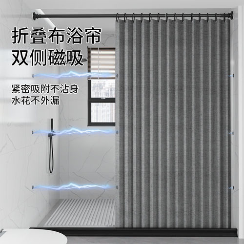 折叠隐形收纳简单磁性