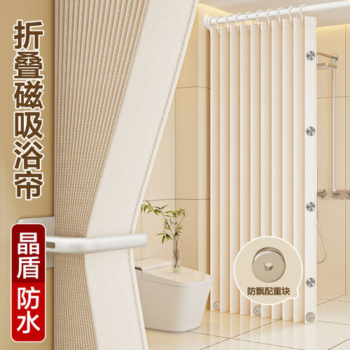 2026防水防霉防锈浴室折叠浴帘
