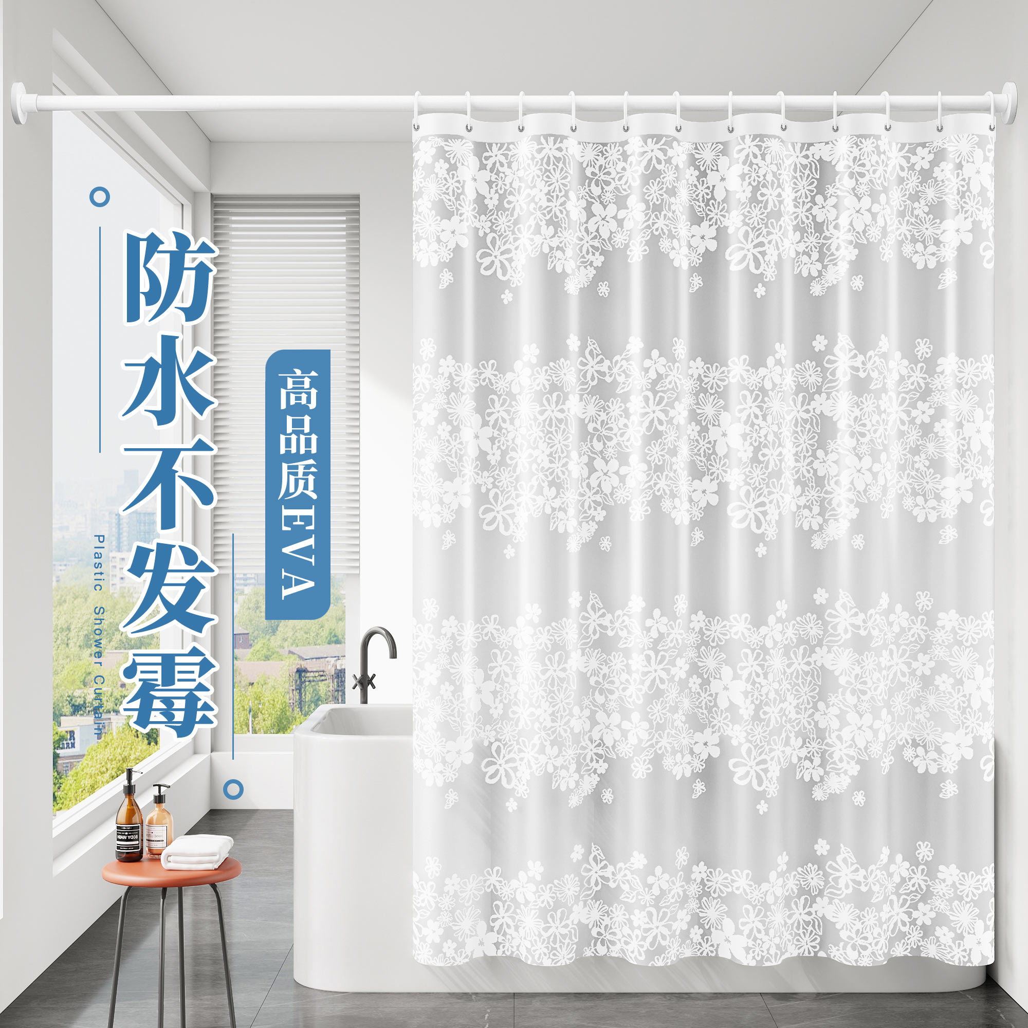 加厚防水套装免打孔隔断浴帘布