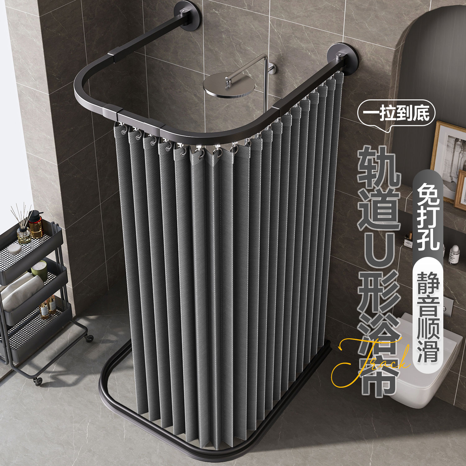 异型浴室隔断帘免打孔图片