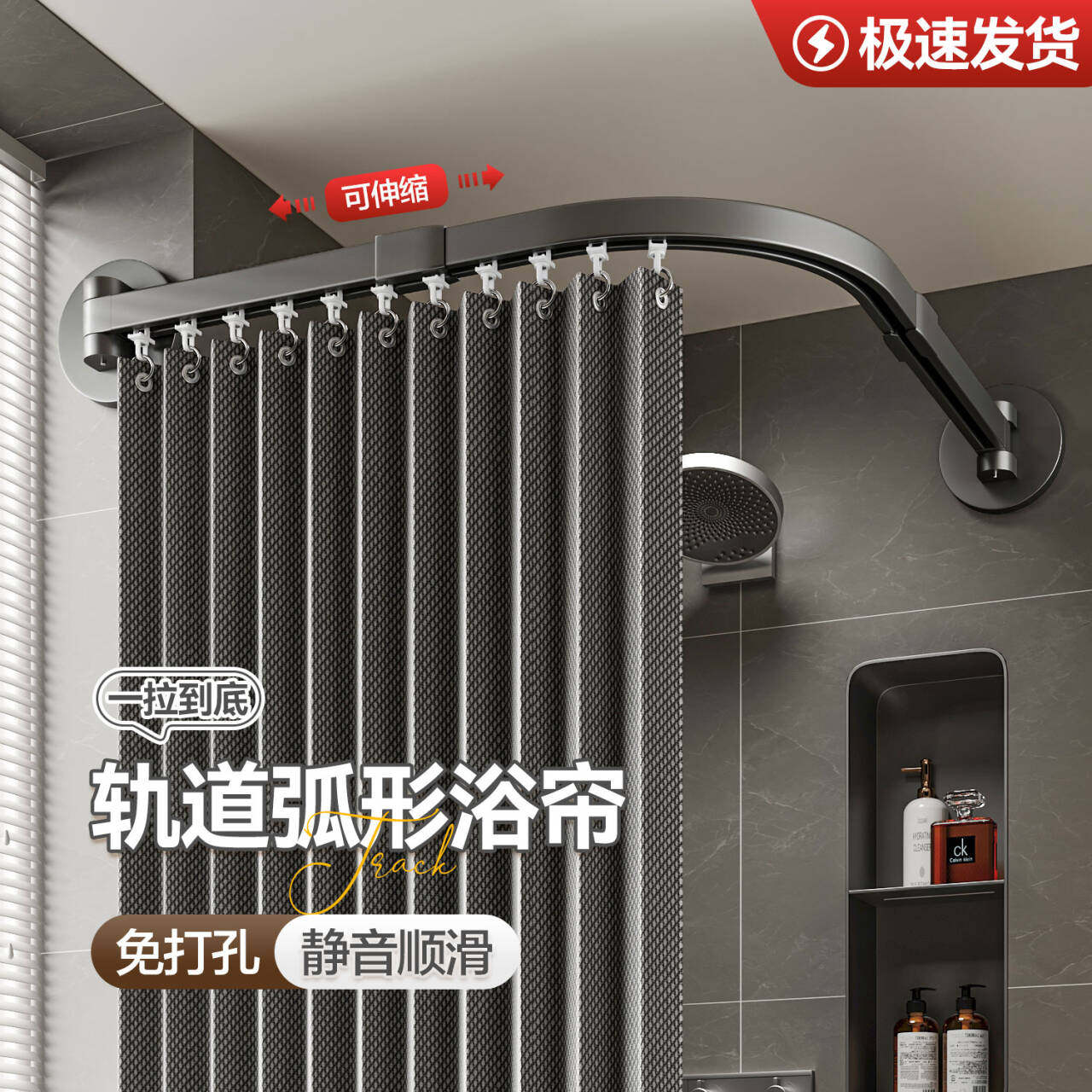 卫生间弧形轨道折叠帘高档浴室杆免打孔浴罩洗澡防水帘淋浴隔断帘