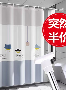 浴室浴帘布加厚防水布浴帘套装免打孔磁性卫生间窗帘门帘隔断帘子