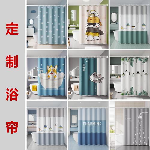 定制浴帘免打孔伸缩杆