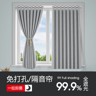 全遮光飘窗帘帘卧室遮阳隔音帘免打孔安装2022款一整套窗帘杆轻奢