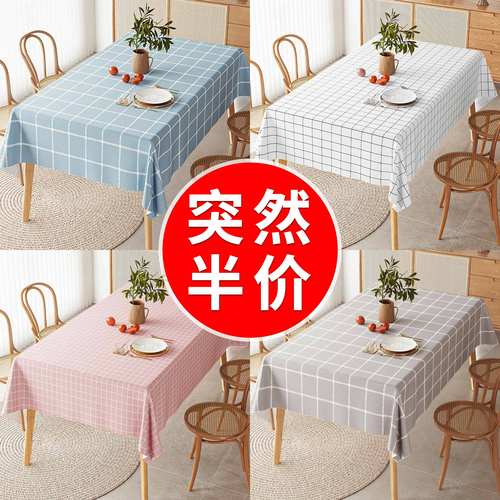 防油放烫pvc桌布加厚隔热