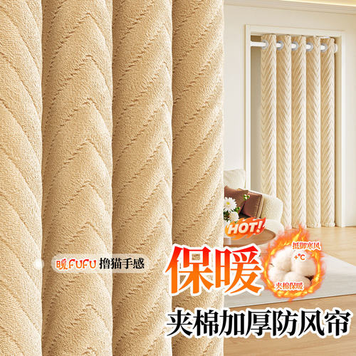 2025特厚中间夹棉门帘柔软
