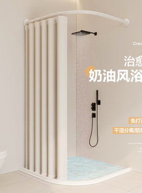 免打孔弧形浴室浴帘磁性防水防霉套装L型淋浴房隔断帘浴间挂帘子