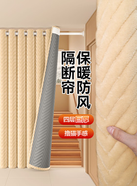 冬季保暖门帘家用窗帘走廊防风免打孔防寒棉隔断遮挡帘免打孔隔音