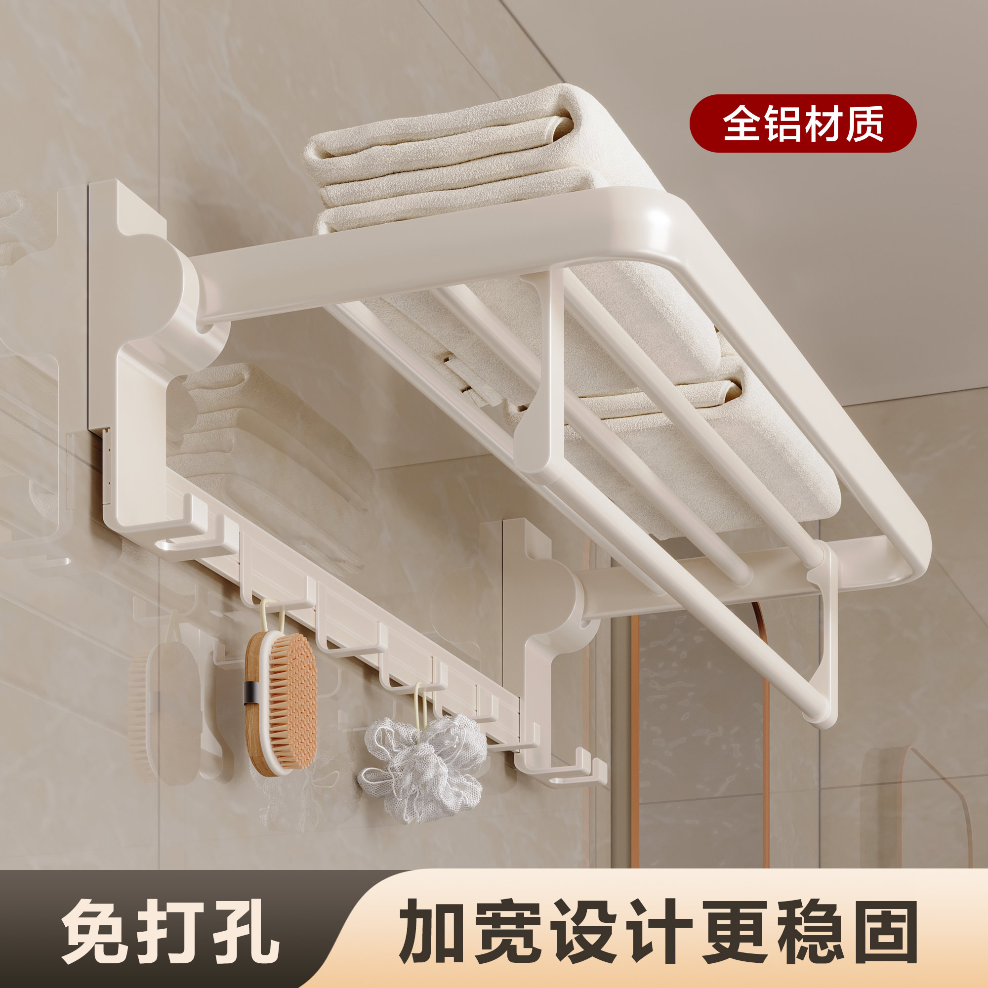 太空铝角架免打孔浴室置物架