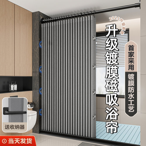挑三拣四隔断帘高品质