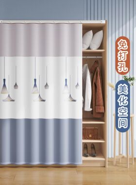 免打孔布艺门帘试衣间遮挡帘客厅隔断帘鞋柜衣柜防尘遮丑帘挂帘子
