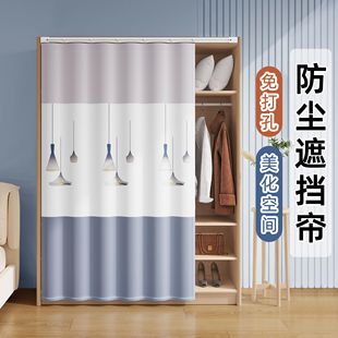 免打孔布艺门帘试衣间遮挡帘客厅隔断帘鞋 柜衣柜防尘遮丑帘挂帘子