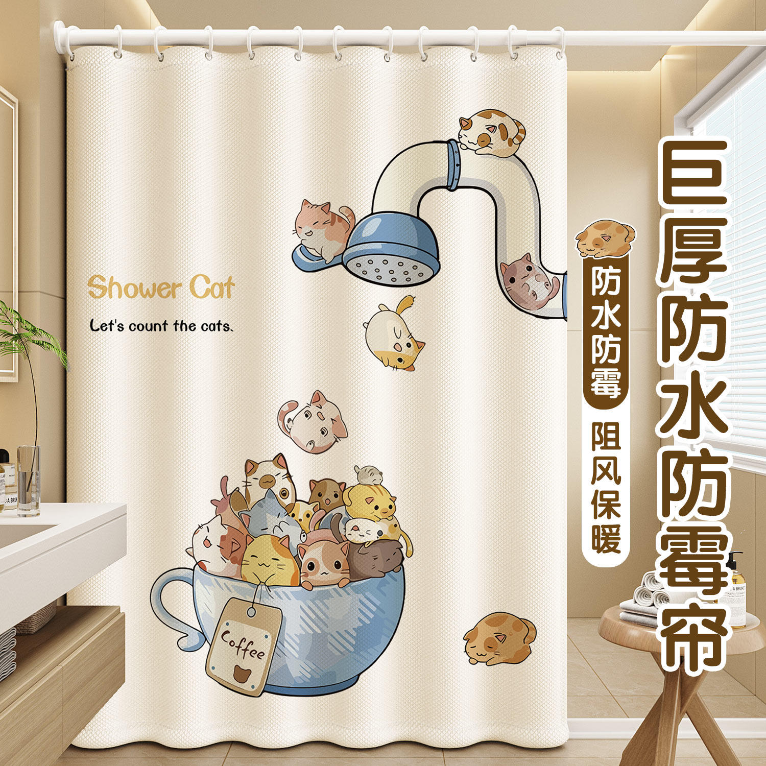 免打孔浴室隔断帘卫生间浴帘套装防水布干湿分离遮挡高档防霉门帘,家庭/个人清洁工具,浴帘,淘宝优惠券,粉丝福利购,淘宝优惠卷